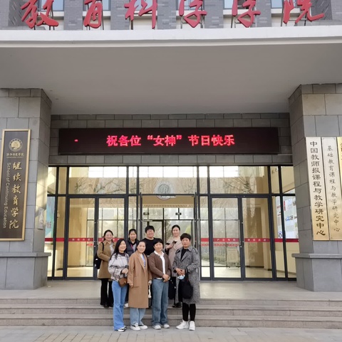 洛阳师范学院“班主任培训”留痕