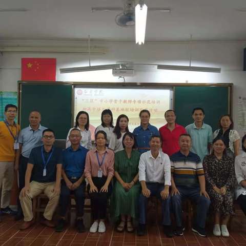 把握契机，乘风而行                             ——基地学校参加韶关学院培训活动记录