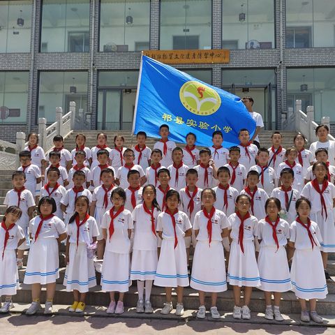 研学在路上，少年正当时 -- 祁县第二小学四年级282班研学活动（三）