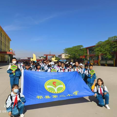 快乐研学，快乐成长，向光生长，向阳出发   （282班）