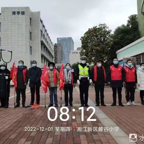 爱心护学岗，撑起平安伞            ——记96班护学周