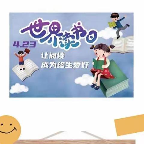 阅读启智，书香育人