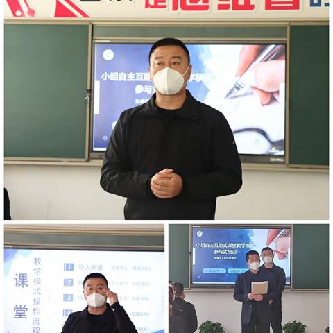 体验参与转观念   学思悟行促提升——西峰区北街实验学校“小组自主互助式”课堂教学模式参与式培训（二）
