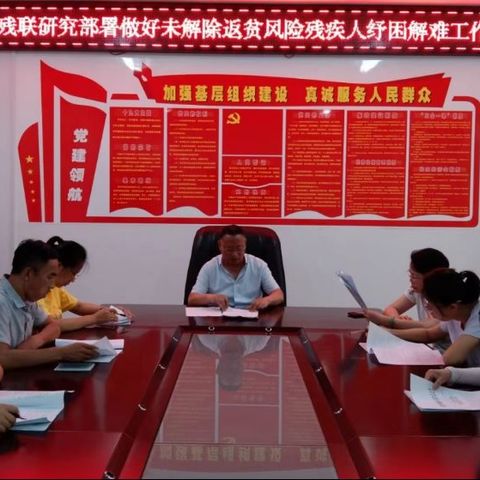 平顺县残联:“五大服务”抓落实 全县残疾人事业开新局