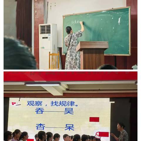 聆听名师课堂，感悟教学之美——记宁陵县第二实验小学2023秋名师展示周活动