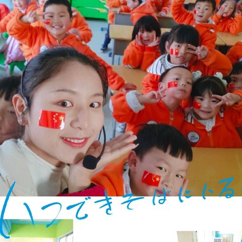 馨怡幼儿园2022年秋季学期期末汇报(学一班)