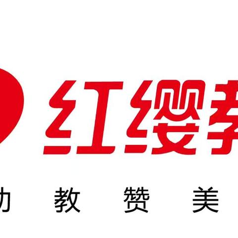 赣州市南康区旭山南路育童幼儿园2025年秋季招生活动开始啦
