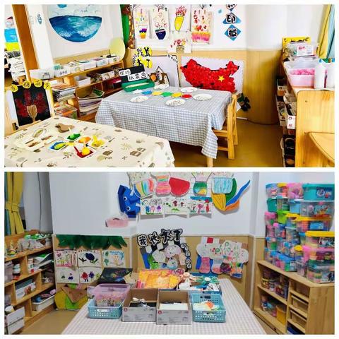 上饶市第四幼儿园中班组教研活动