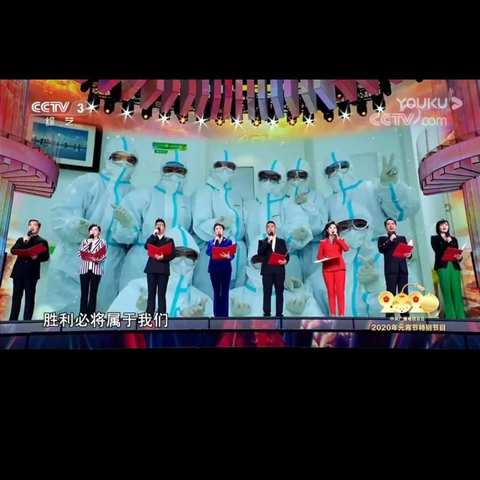 抗击疫情 全民责任——绛县华晋学校全校主题班会