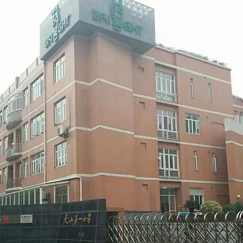 天一跟岗 体会课堂 ———记天山一小跟岗学习随感