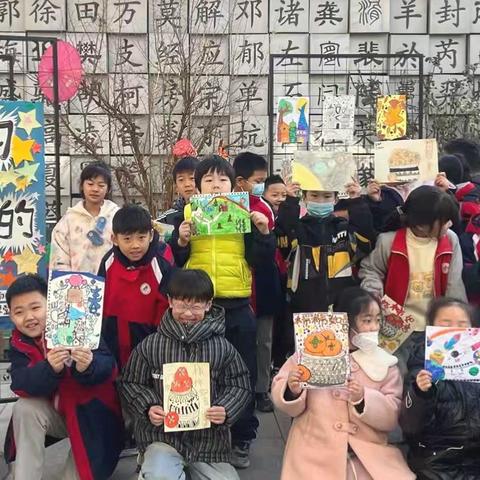 【闪闪发光的我】✨中华南大街小学三年级课堂美术作品展