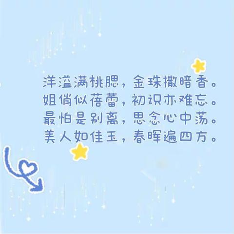 光阴易逝，岂容我待