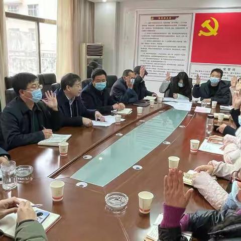 镇安县就业服务中心党支部换届选举大会顺利召开