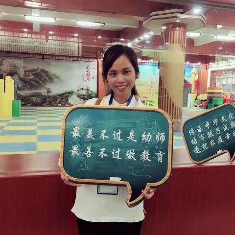 我是赖燕如老师，我为玉林心慧幼儿园代言