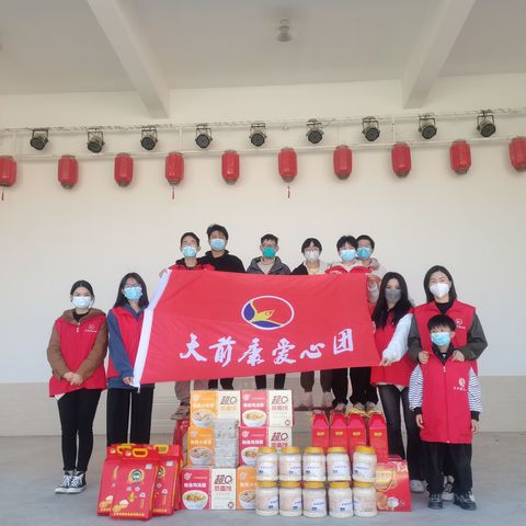 手牵手心连心，情系冬至送温暖