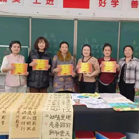 【党建引领】 “以笔为刃，绘就师者风华”