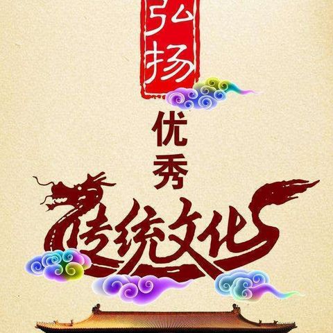 传统文化进课堂，——正则学校天问礼教社团活动剪影
