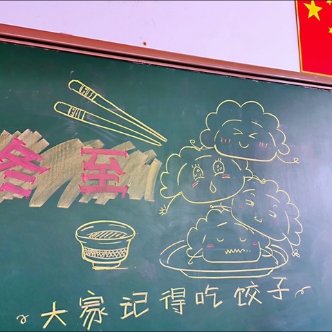 打造生命成长课堂——劳动教育创造幸福生活（十）