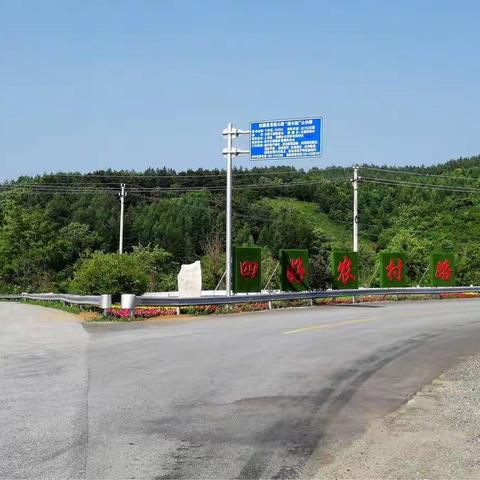 全省“四好农村路”建设现场调度会（辽东片区）在我县召开