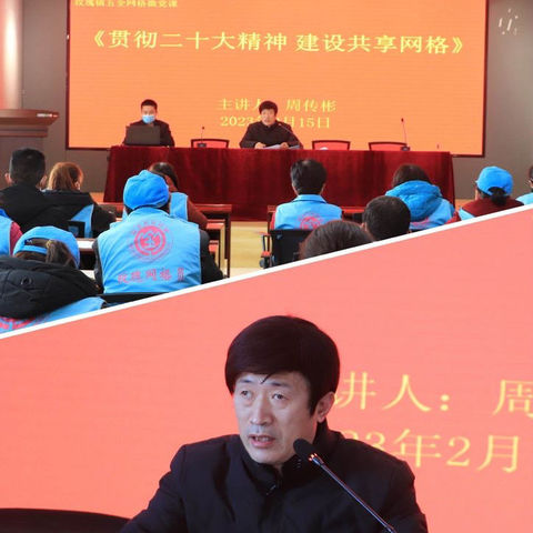 党建引领基层治理——玫瑰镇深入开展“微党课”进网格活动