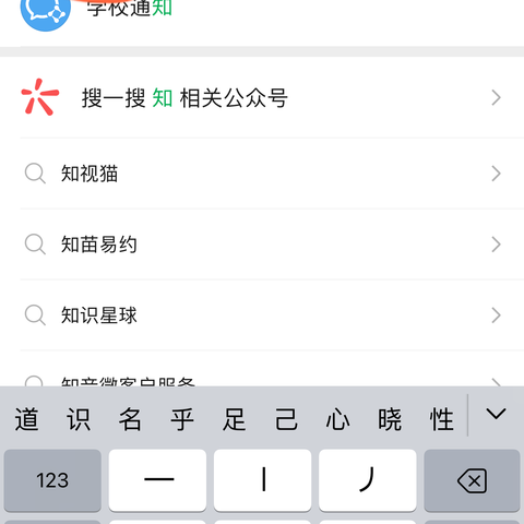 如何购买万平练字线上课程