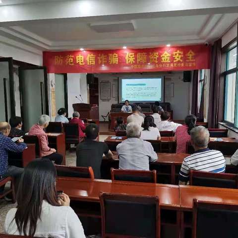 党建赋能乡村 共建反诈宣传——建行义乌苏溪支行走进六都新村开展宣传活动