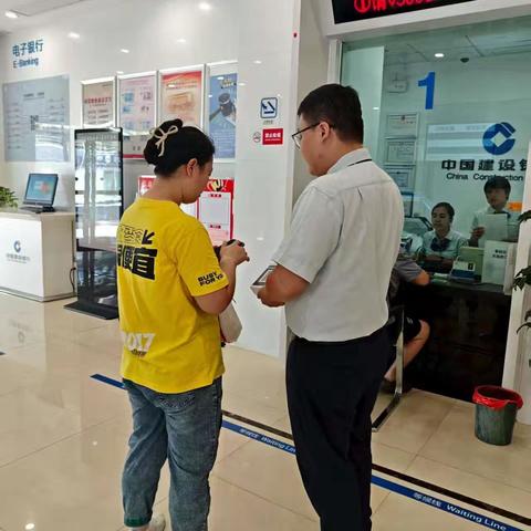 反假币宣传进行时｜建行抚州新区支行邀您参与反假答题，共筑金融安全防线