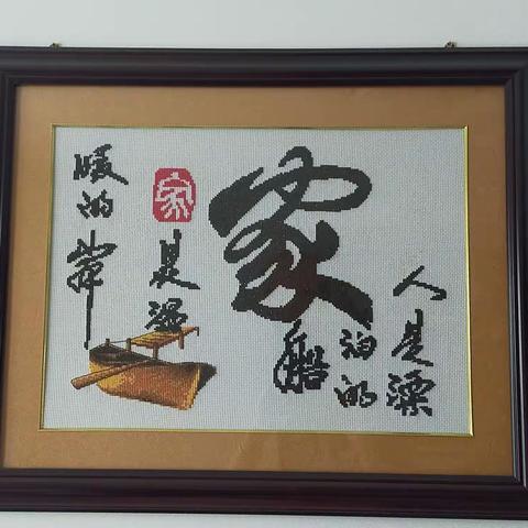 节日的落寞