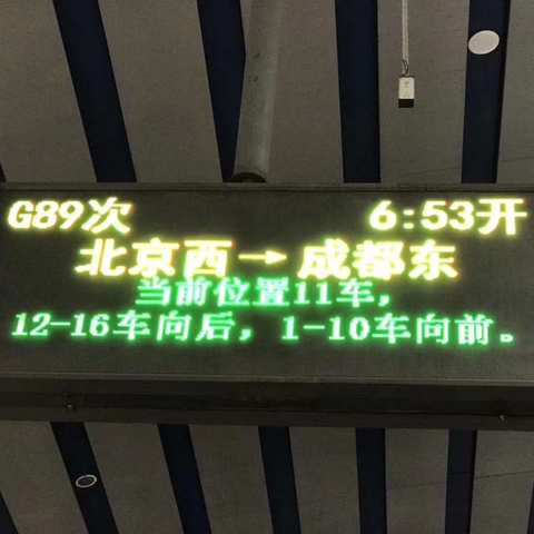 川西南游之人在旅途