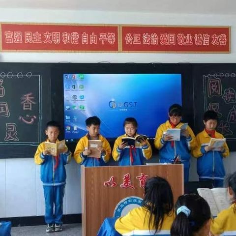“双减”下的书香满园