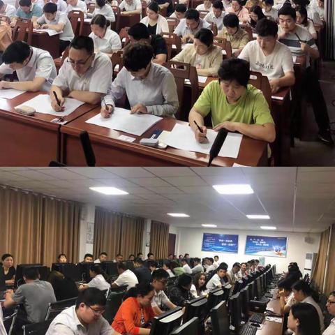 规范化组考·全方位服务—汝州农商银行开展规范化服务知识考试