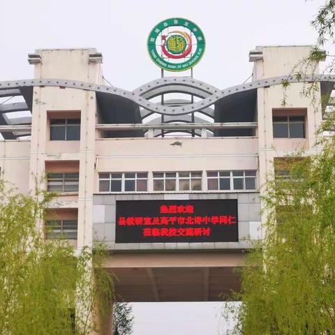 与“北诗”同行话学本，用“博雅”课堂提质量