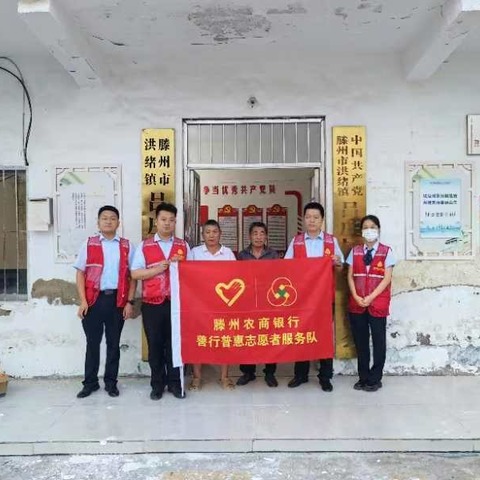 初夏之夜享金融，乡村夜校品妙语