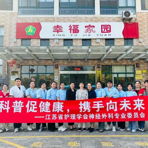 【5.12国际护士节】优质护理下基层 延伸服务促健康