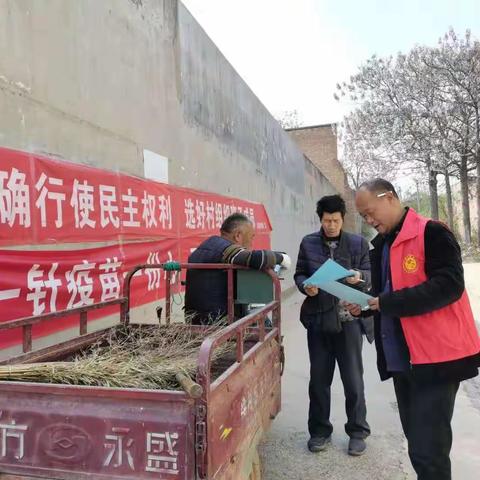 【巩义市新时代文明实践】北游殿村开展新冠肺炎疫苗接种宣传活动