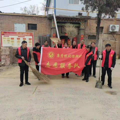 【巩义市新时代文明实践】北游殿村开展周六清扫家园志愿活动