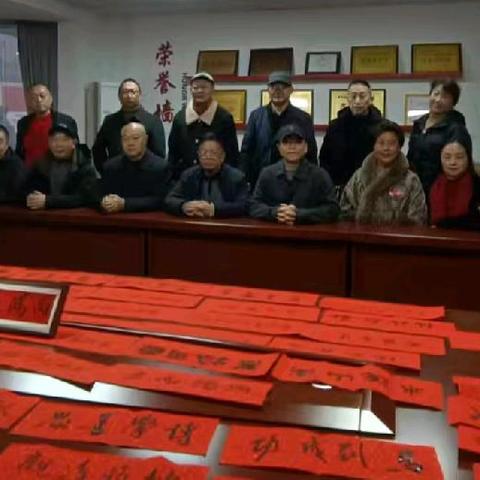 墨韵送爱暖童心，书研传情迎春韶--船山区硬笔书法家协会2025年第十五场书研活动纪实