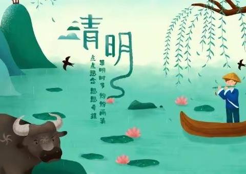 王老师和她的孩子们