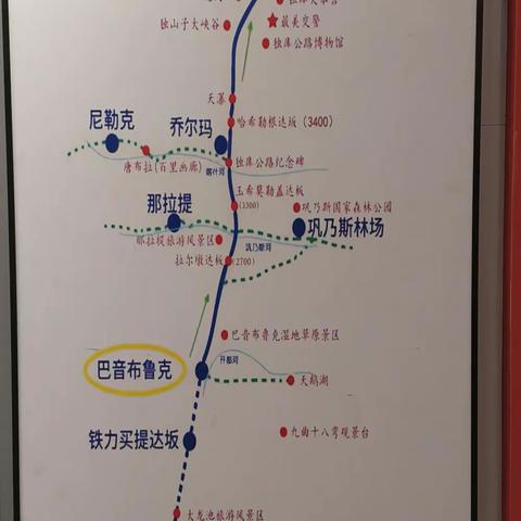 我的新疆行（3）-赵敏