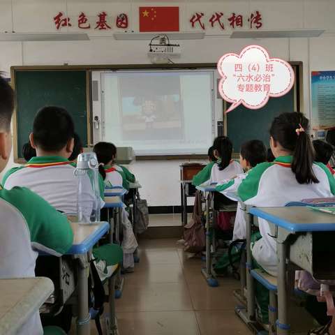 “小水滴💧大世界”——定安县第一小学2023年“世界水日”、“中国水周”班级主题活动
