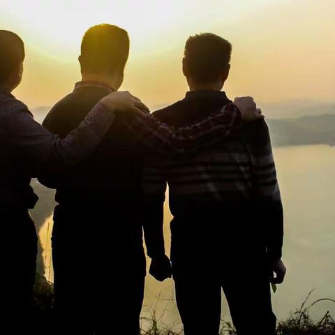 兄弟情——我的发小