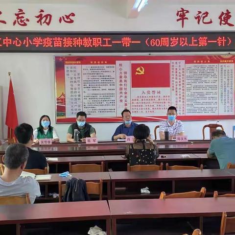 大山江中心小学