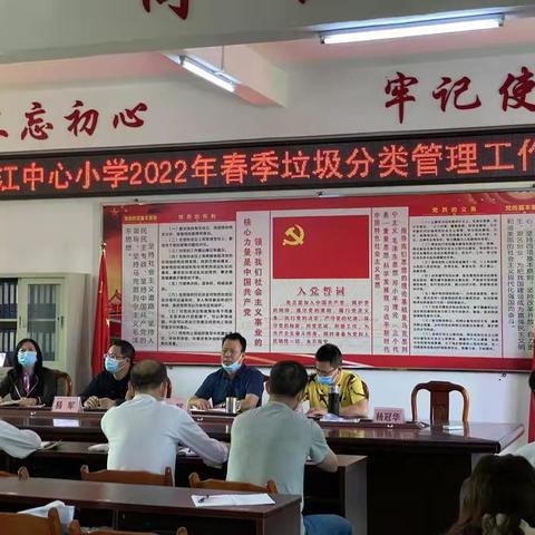 大山江中心小学