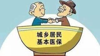 2021年度黄龙县城乡居民基本医疗保险参（续）保缴费开始啦！