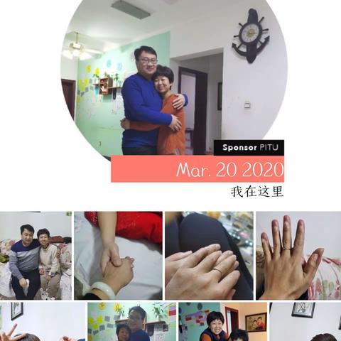 张环环家庭能量公约，约出幸福和谐