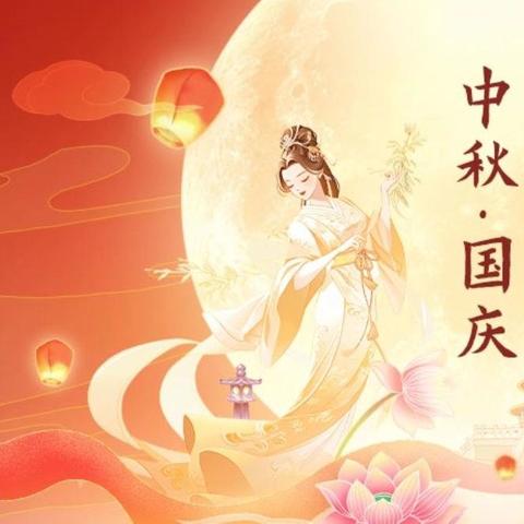 勐腊县第二中学，国庆放假通知（9.30）