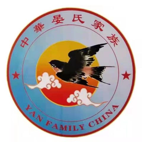 同源 同宗 同文化 血脉相连一家亲