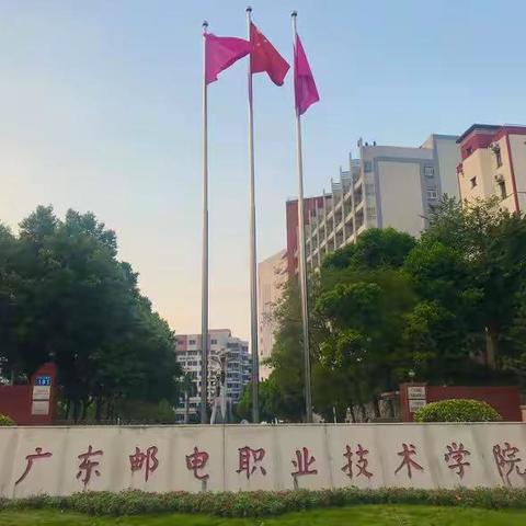 未来已来，向信息化2.0时代迈进  --记2019年广东省强师工程省级示范区项目管理者专项培训有感