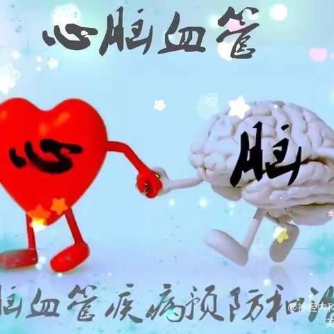 糖尿病知识科普