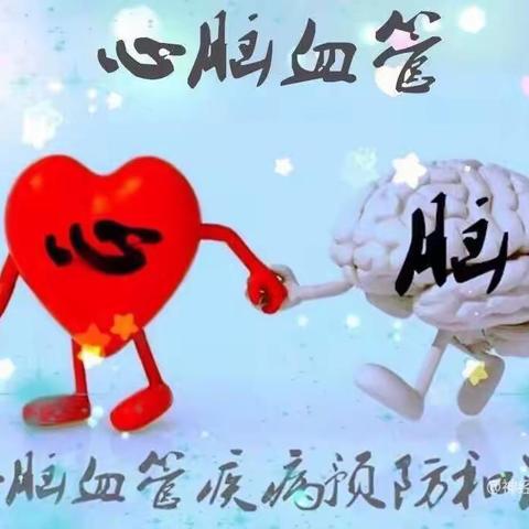 高胆固醇患者的饮食方案